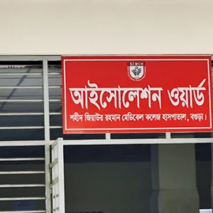 Measles cases rising in Bogra