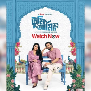 Love finds its way through chance in ‘Tumi Ami Shudhu’