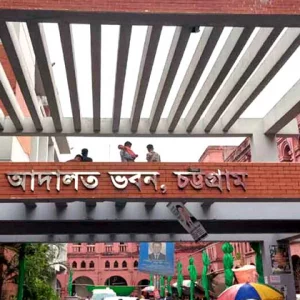 Businessman jailed for 11 years over Tk 47.49 crore embezzlement from AB Bank
