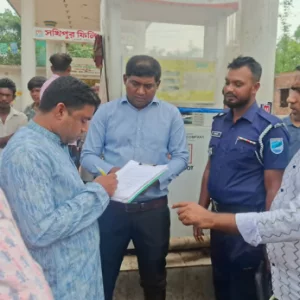 Petrol pump fined Tk 50,000 in Tangail