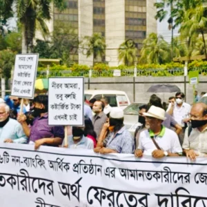 NBFI depositors protest in front of BB head office