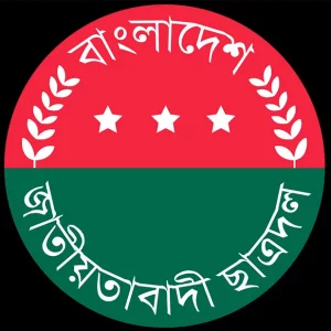 Chhatra Dal restructuring exposes deep internal rifts