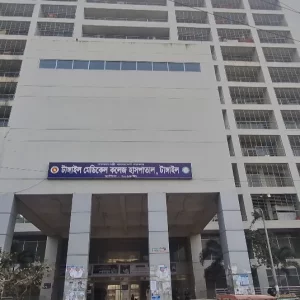 Tangail Medical College Hospital limps due to acute manpower shortages