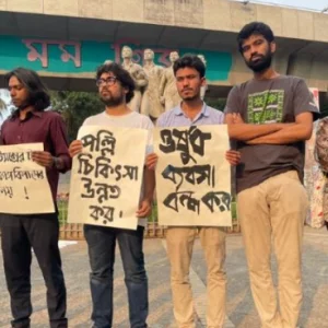 BSU demands trial of Yunus-led govt over measles deaths