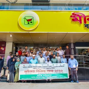Farmers visit Meena Bazar