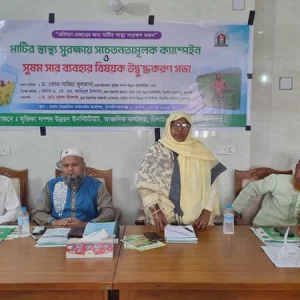'Balanced fertilization key to fertilizer crisis solution'