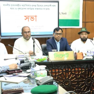 Sylhet sets target to plant 10 lakh saplings in a single day
