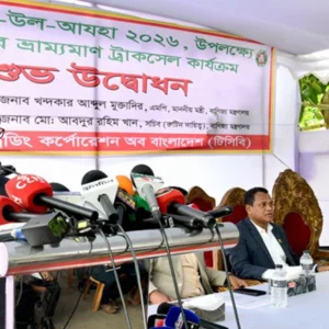 Muktadir: Govt to make TCB operation fully transparent, accountable, tech-driven
