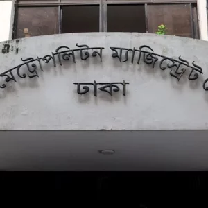Submission of CID probe report in Osman Hadi murder case on 