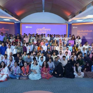 BRAC Medhabikash Shongjog 2026: 400 students get grants and monthly scholarships