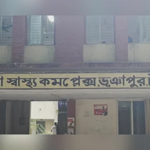 Tangail infant mistakenly given rabies vaccine instead of measles shot at health complex