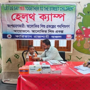 Free health camp held in Rajshahi