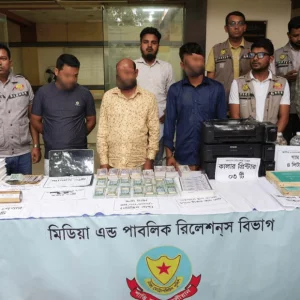 DMP: Three arrested with fake currencies in Uttara, Gazipur raids