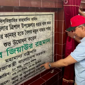 PM inaugurates Dharar canal re-excavation in Trishal