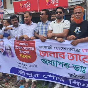 BNP leaders, activists gather on Sreepur highway to welcome PM Tarique