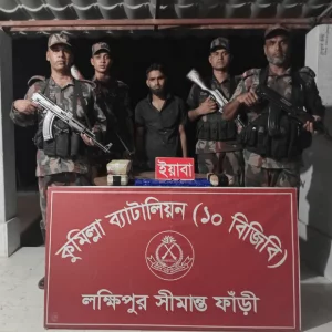One held with 40,000 Yaba pills in Comilla