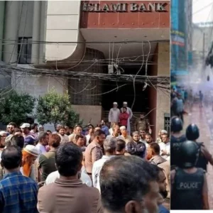 Depositors’ protest turns violent in front of Islami Bank
