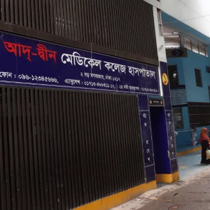 Death of six newborns at Ad-din Hospital: Probe report submitted