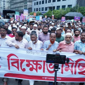 Islami Bank turmoil: Protests continue for 3rd day, demand chairman’s resignation