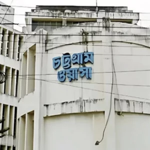 WASA water to reach Patenga after 63 years