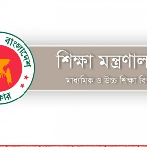 Govt appoints new chairmen to five education board