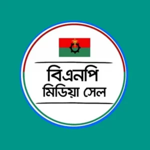 BNP Media Cell warns against fake committees, social media p