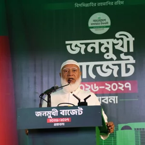 Jamaat unveils Tk8.39 lakh crore shadow budget, pr