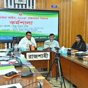 RTI implementation workshop held in Rajshahi