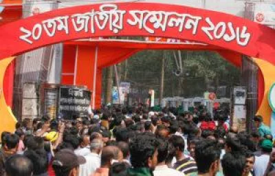 Thousands of supporters gathered at Suhrawardy Udyan to attend the 20th National Council. Photo: Mehedi Hasan/Dhaka Tribune