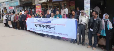 Sushashoner Jonno Nagorik (Sujan), a civil society platform for good governance, forms a good chain in the city|| Syed Zakir Hossain/Dhaka Tribune