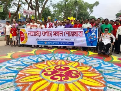 A Pohela Boishakh procession in Brahmanbaria on April 14, 2018 | Dhaka Tribune