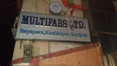 Multifabs Ltd fell prey to a boiler blast in which at least 11 people have been killed | Dhaka Tribune
