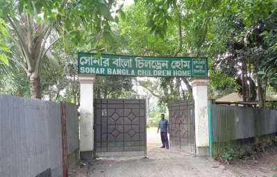 The entrance to the Sonar Bangla Children Home | DHAKA TRIBUNE