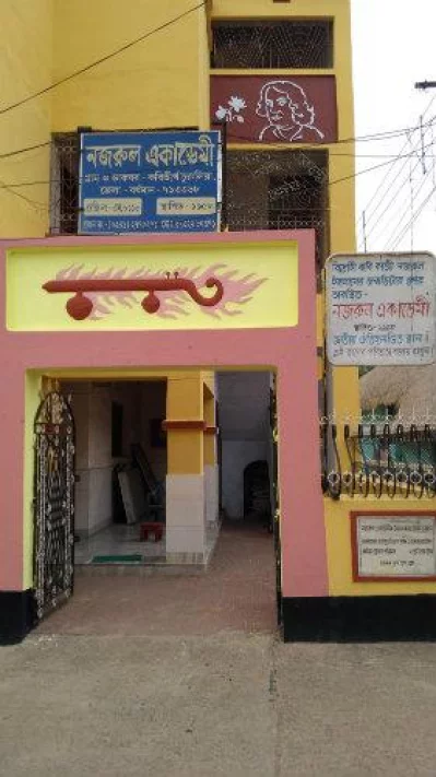 Nazrul Academy, Churulia, West Bengal, India
