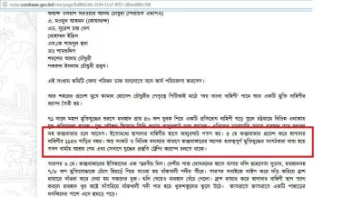 Bangla Tribune