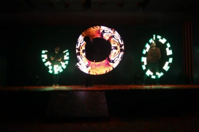 Dancing lights