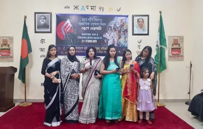 A stellar recital by performers from Bangladesh and India at the cultural event held on February 28, 2019 Courtesy
