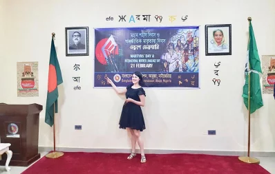 An artist from the Czech Republic performs an actu2014at the event organized to celebrate Martyrsu2019 Day and International Mother Language Dayu2014on February 28, 2019 Courtesy