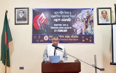 High Commissioner of Bangladesh Md Shameem Ahsan, ndc, addresses the audience in his welcome speech, noting that International Mother Language Day has become a day to celebrate linguistic diversity globally, on February 28, 2019 Courtesy