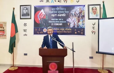 High Commissioner of India to Nigeria, Mr Abhay Thakur, warmly congratulates Bangladesh for Unesco having recognized the day, in his speech at the event on February 28, 2019 Courtesy