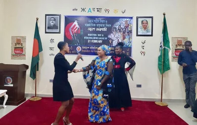 Nigerians also perform at the event, in honor of their language, at the event specially organized to observe International Mother Language Day Courtesy