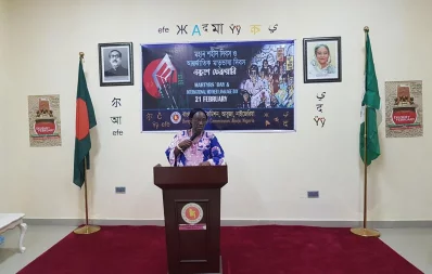 Adele Nibona, Officer in Charge for the Regional Director of Unesco, Abujau2014in her speechu2014highlights the sacrifices made by Bangladeshis during the 1952 Language Movement; and mentions the global significance of Unescou2019s declaration of the day as International Mother Language Day, on February 28, 2019 Courtesy