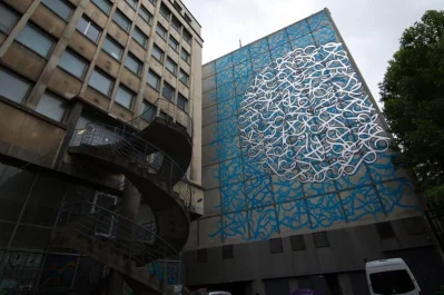 Institut du monde arabe - Paris - France