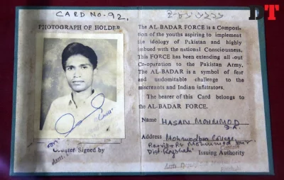Identity card of a Bengali-speaking collaborator Syed Zakir Hossain/Dhaka Tribune