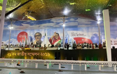 Awami League leaders take position on stage at  21st National Council of ruling Awami League on Friday, December 20, 2019 Dhaka Tribunen