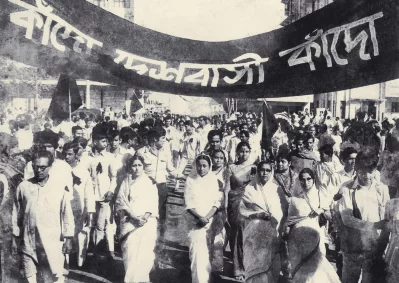 Photo courtesy: Bangabandhu Memorial Trust,nSpecial thanks to CRI