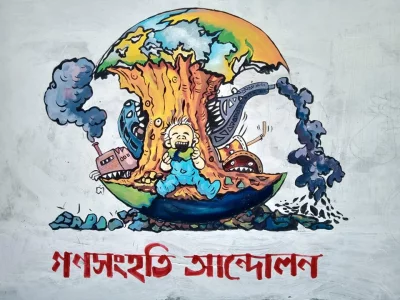 Photo: Dhaka Tribune