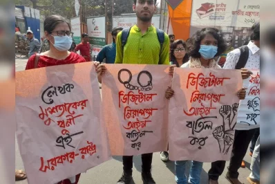 Dhaka Tribune