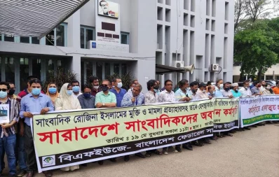 Mahmud Hossain Opu/Dhaka Tribune