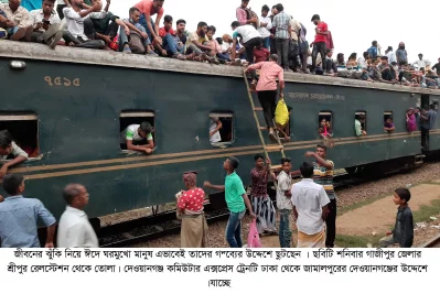 In Pictures: Holidaymakers dart home defying safety concern
